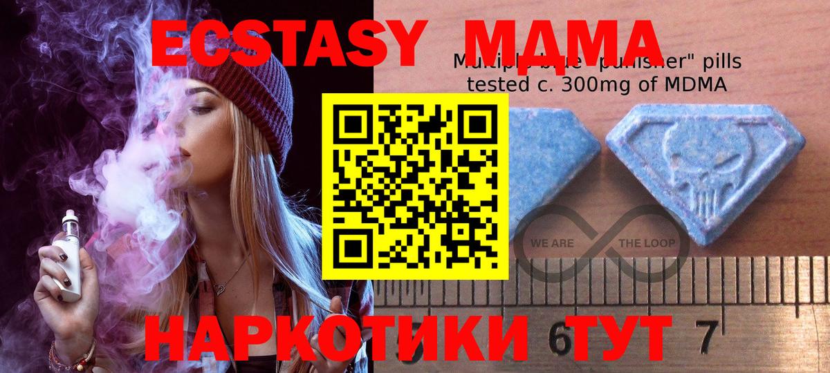 Ecstasy XTC  Вход с VPN  Ecstasy бентли  Волоколамск 