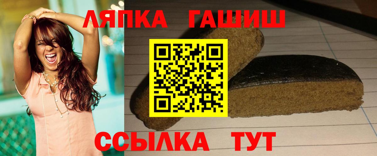 ГАШИШ VHQ Волоколамск