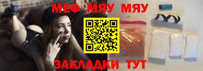 первитин Усть-Илимск