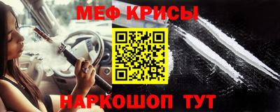 СК Усть-Джегута