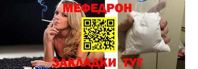 СК Усть-Джегута