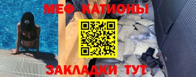 СК Усть-Джегута
