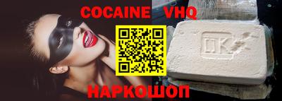 СК Усть-Джегута
