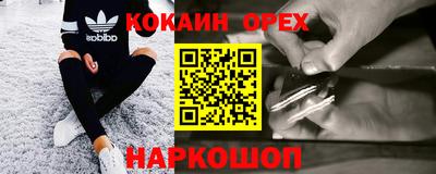 СК Усть-Джегута