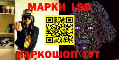 мяу мяу кристалл Уссурийск