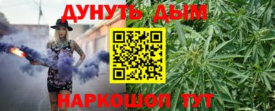 мяу мяу кристалл Уссурийск