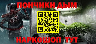 мяу мяу кристалл Уссурийск
