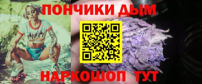 мяу мяу кристалл Уссурийск