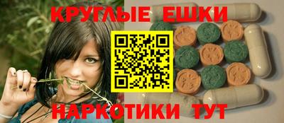 первитин Усть-Илимск
