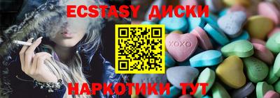 СК Усть-Джегута
