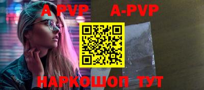амф Туймазы