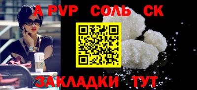 первитин Усть-Илимск