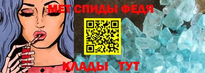 мяу мяу кристалл Уссурийск