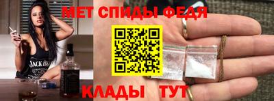 мяу мяу кристалл Уссурийск