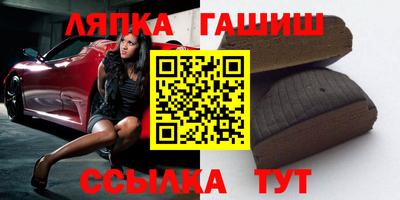 мяу мяу кристалл Уссурийск