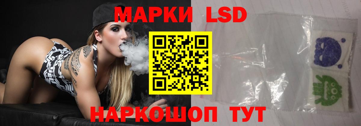 LSD-25 экстази кислота  Лсд 25 экстази ecstasy  Вход с VPN  ЛСД экстази  Волоколамск 