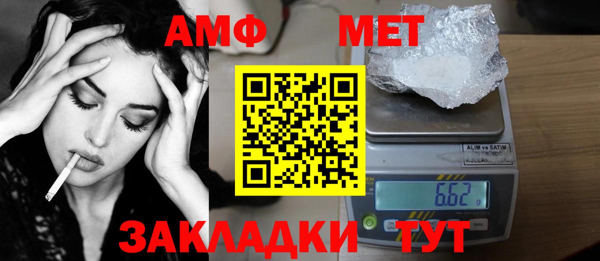 Волоколамск  Метамфетамин кристалл  Метамфетамин кристалл  Вход с VPN 