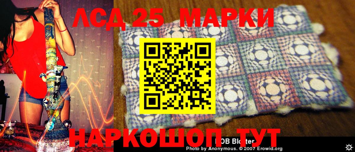 Марки N-bome 1,8мг Волоколамск